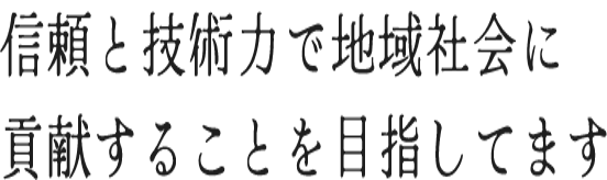 頑張り次第で誰よりも稼げる